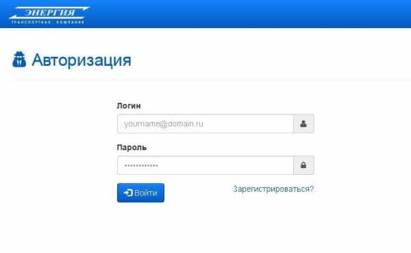 Тк энергия таштагол режим работы телефон