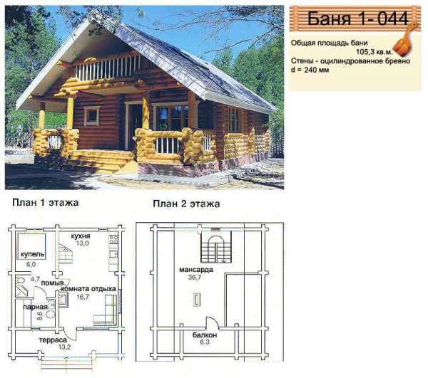 Бани с жилым помещением проект