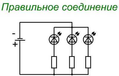 Подключение светодиода через резистор