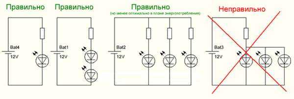 Подключение светодиода к 12 вольтам через резистор схема подключения