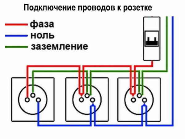 Как соединить выключатель и розетку от одного провода между собой схема