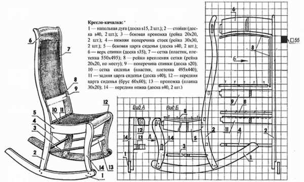 Чертежи кресло качалку своими руками из дерева чертежи и размеры