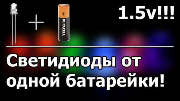 Как запитать hdd от батарейки