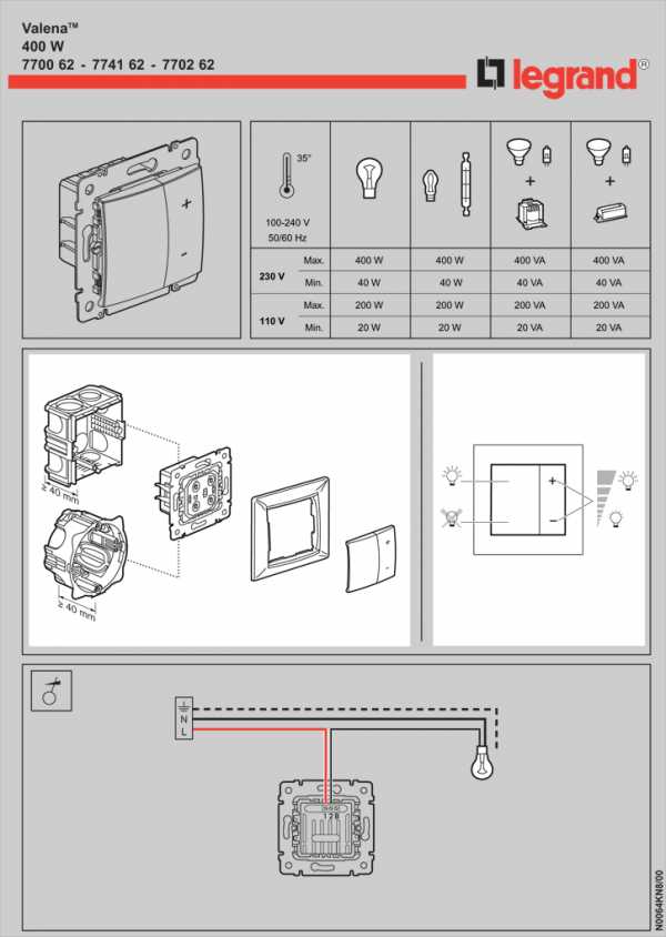 Диммер легран схема подключения