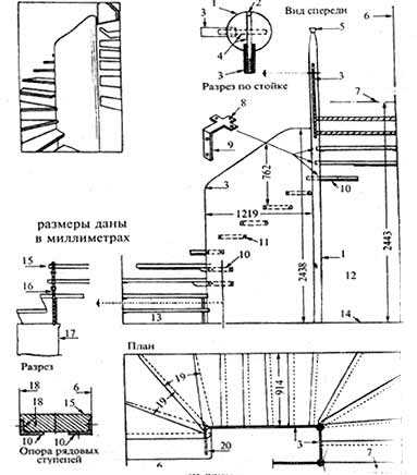 Забежная лестница чертеж