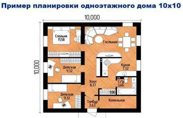 Планировка дома 10 на 10 одноэтажный с 3 спальнями и котельной
