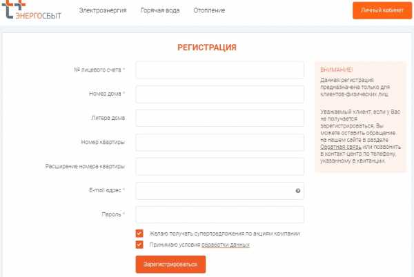 Энергосбыт плюс сарапул режим работы телефон