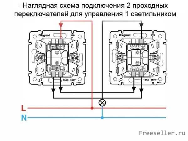 Схема переключателя с 2 мест одноклавишными