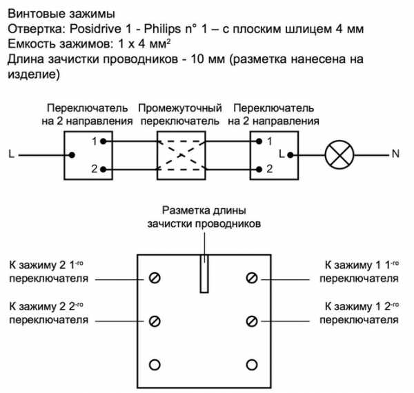 Схема перекрестного переключателя