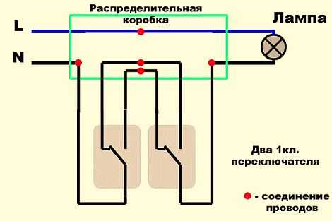 Включение света с трех мест схема подключения