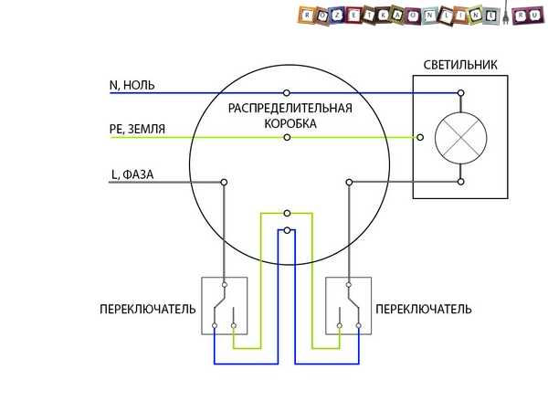 Включение света с трех мест схема подключения