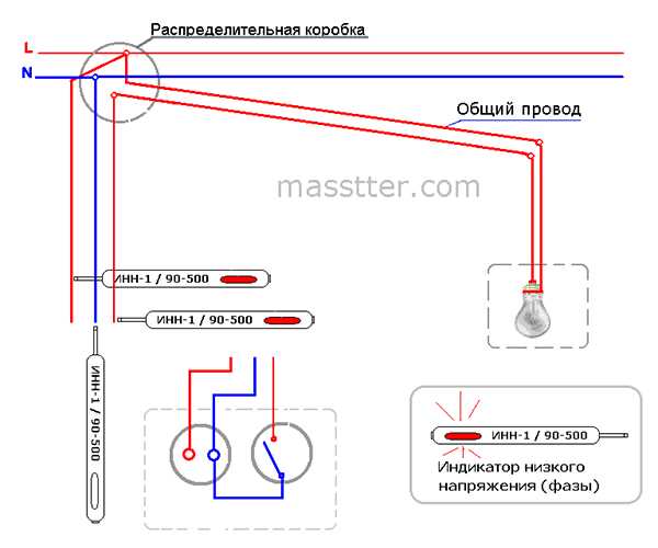 Схема подключения розетки через выключатель одноклавишный