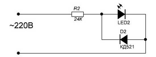 Как подключить светодиод к 220в через резистор схема подключения