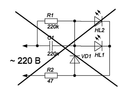 Схема подключение светодиодов к 220в без блока питания схема