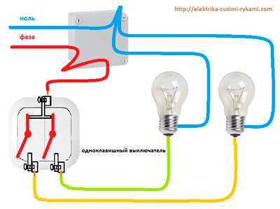 Схема переключателя света