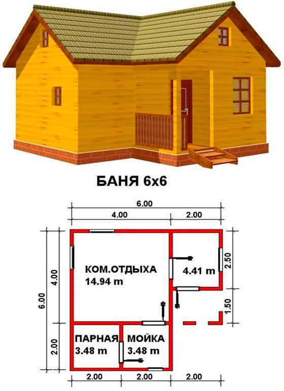 Баня 6 на 6 планировка с туалетом и вторым этажом