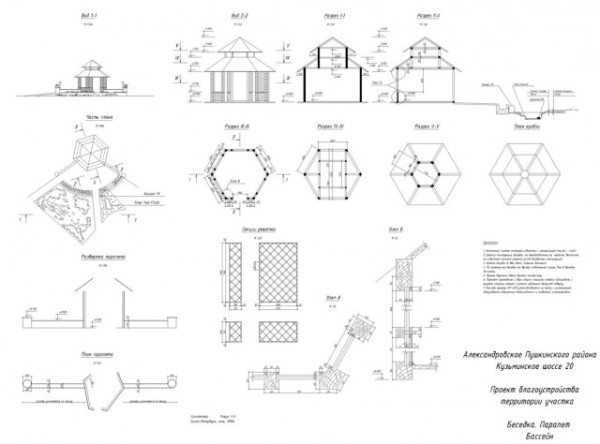 Схема постройки беседки из дерева с чертежами