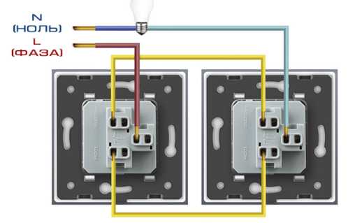 Схема подключения проходных выключателей из 2 х мест