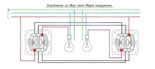 Схема подключения 2 х клавишного проходного выключателя с 2х мест