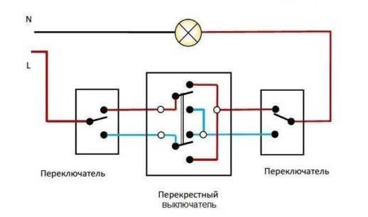 Схема подключения двойного переключателя