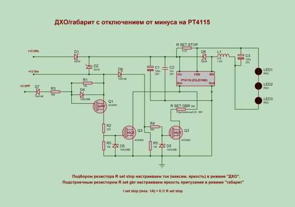 Pt4115 схема включения 220в