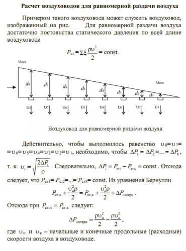 Расчет диаметра конической шестерни