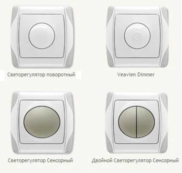 Регулятор освещения для лампы накаливания – Устройство, схема и ...