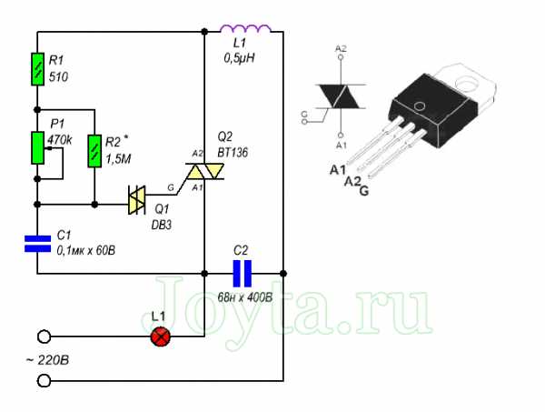 Регулятор освещения для лампы накаливания – Устройство, схема и ...