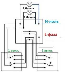 Схема подключения одноклавишного проходного