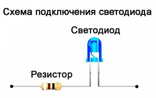 Схема подключения светодиода к сети 220 вольт