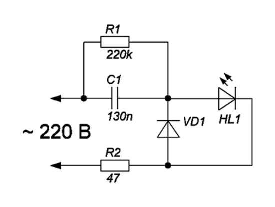 Схема включения светодиода в сеть 220 в