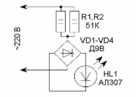 Схема подключения светодиода к сети 220 вольт