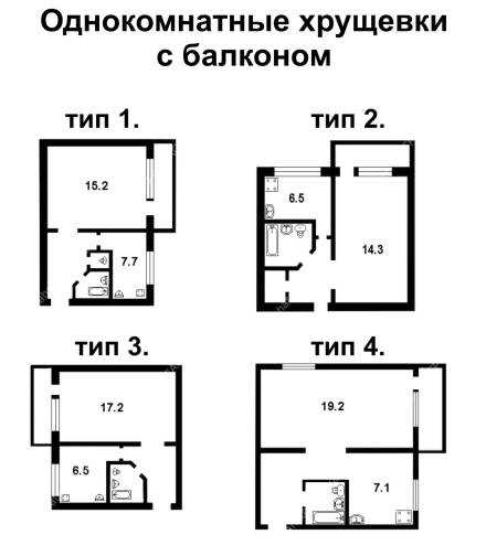 Варианты обстановки комнаты 20 кв м