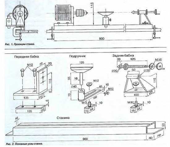 Чертежи для токаря